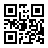 QR-Code zur Seite https://www.isbn.de/9783941725584