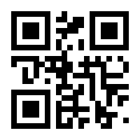 QR-Code zur Seite https://www.isbn.de/9783941815261