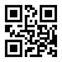 QR-Code zur Seite https://www.isbn.de/9783941818088