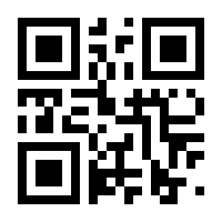 QR-Code zur Buchseite 9783941820043