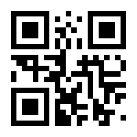 QR-Code zur Seite https://www.isbn.de/9783941847323