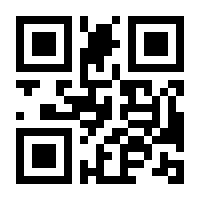 QR-Code zur Seite https://www.isbn.de/9783941854833