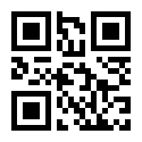 QR-Code zur Buchseite 9783941875746