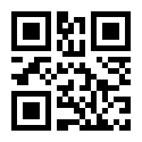 QR-Code zur Seite https://www.isbn.de/9783941895966