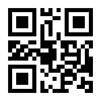 QR-Code zur Seite https://www.isbn.de/9783941923836