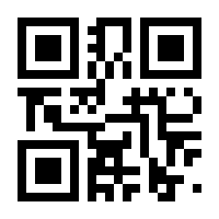 QR-Code zur Seite https://www.isbn.de/9783941923843