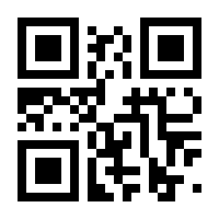 QR-Code zur Seite https://www.isbn.de/9783941956001