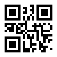 QR-Code zur Seite https://www.isbn.de/9783941963207
