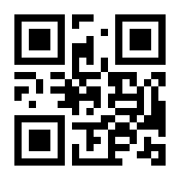 QR-Code zur Buchseite 9783941967823