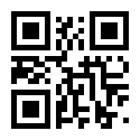 QR-Code zur Seite https://www.isbn.de/9783942006323