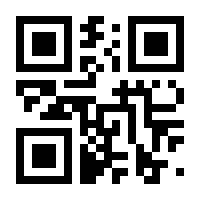 QR-Code zur Seite https://www.isbn.de/9783942006484