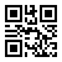 QR-Code zur Seite https://www.isbn.de/9783942039000