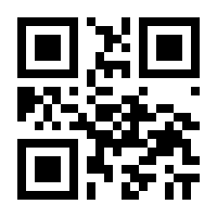 QR-Code zur Buchseite 9783942045001