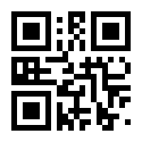 QR-Code zur Buchseite 9783942045117