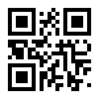 QR-Code zur Seite https://www.isbn.de/9783942048941