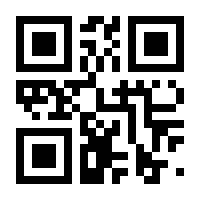 QR-Code zur Seite https://www.isbn.de/9783942051323