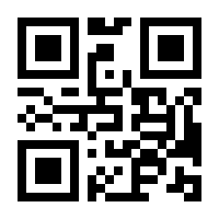 QR-Code zur Seite https://www.isbn.de/9783942051910