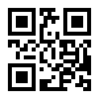 QR-Code zur Buchseite 9783942085458