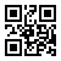 QR-Code zur Buchseite 9783942100694