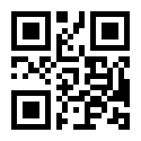 QR-Code zur Seite https://www.isbn.de/9783942104135