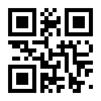 QR-Code zur Seite https://www.isbn.de/9783942108188