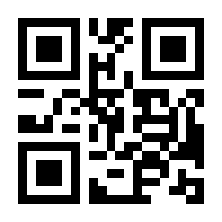 QR-Code zur Seite https://www.isbn.de/9783942130967