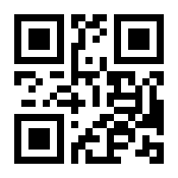 QR-Code zur Seite https://www.isbn.de/9783942131698