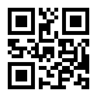 QR-Code zur Buchseite 9783942133463