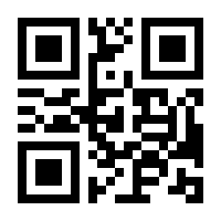 QR-Code zur Buchseite 9783942133470