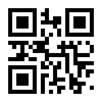 QR-Code zur Seite https://www.isbn.de/9783942145145