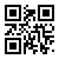 QR-Code zur Seite https://www.isbn.de/9783942145398