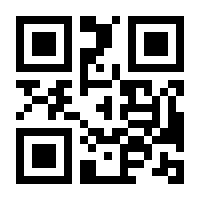 QR-Code zur Seite https://www.isbn.de/9783942174381