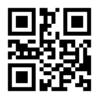 QR-Code zur Seite https://www.isbn.de/9783942174411