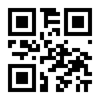 QR-Code zur Seite https://www.isbn.de/9783942175692