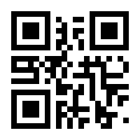 QR-Code zur Seite https://www.isbn.de/9783942175920