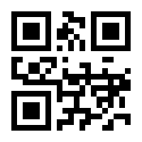 QR-Code zur Seite https://www.isbn.de/9783942258012