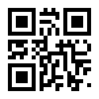 QR-Code zur Seite https://www.isbn.de/9783942258067