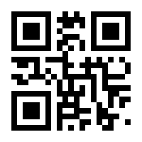 QR-Code zur Seite https://www.isbn.de/9783942258098
