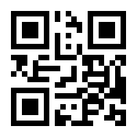 QR-Code zur Seite https://www.isbn.de/9783942258364