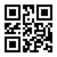 QR-Code zur Seite https://www.isbn.de/9783942310260