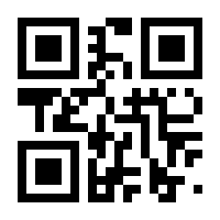 QR-Code zur Buchseite 9783942334488