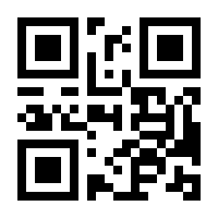 QR-Code zur Seite https://www.isbn.de/9783942349024