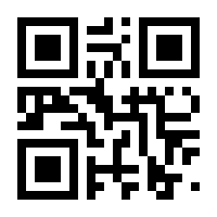 QR-Code zur Buchseite 9783942422307