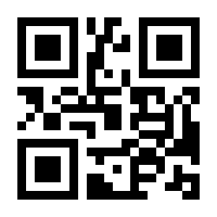 QR-Code zur Seite https://www.isbn.de/9783942446099