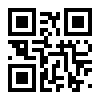 QR-Code zur Seite https://www.isbn.de/9783942446204