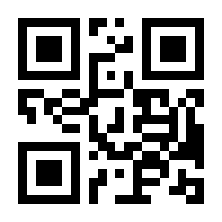 QR-Code zur Seite https://www.isbn.de/9783942446440