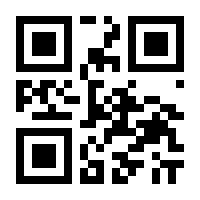QR-Code zur Seite https://www.isbn.de/9783942446549