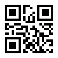 QR-Code zur Buchseite 9783942477192