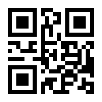 QR-Code zur Seite https://www.isbn.de/9783942477772