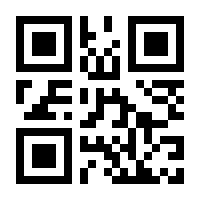 QR-Code zur Seite https://www.isbn.de/9783942477796